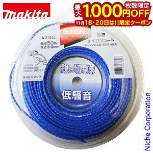 y18E20́I ő1,000~OFFN[|z}L^imakitaj ÉiCR[h50m A-37596 3.0mm @ @ ANZT[