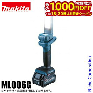 y18E20́I ő1,000~OFFN[|z}L^imakitaj 40Vmax [d[NCg {̂̂ ML006G obeE[dʔ