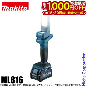 y18E20́I ő1,000~OFFN[|z}L^imakitaj 18V-14.4V [d[NCg {̂̂ ML816 obeE[dʔ