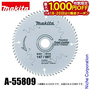 y18E20́I ő1,000~OFFN[|z}L^imakitaj ы 165mm }mRp `bv\[ v~A^tR[eBO p A-55809