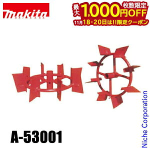 y18E20́I ő1,000~OFFN[|z}L^imakitaj 40Vmax [dǗ@p |yԗ A-53001 IvVp[c