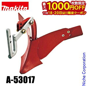 y18E20́I ő1,000~OFFN[|z}L^imakitaj 40Vmax [dǗ@p |y A-53017 IvVp[c