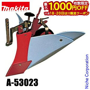 y18E20́I ő1,000~OFFN[|z}L^imakitaj 40Vmax [dǗ@p ~jA||y A-53023 IvVp[c