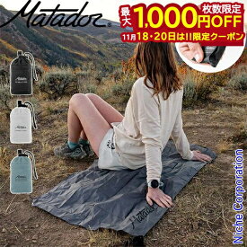 【18・20日は！枚数限定 最大1,000円OFFクーポン】マタドール ミニポケットブランケット 4.0 Matador 20370063 アウトドア レジャーシート キャンプ 耐水 ポケッタブル コンパクト