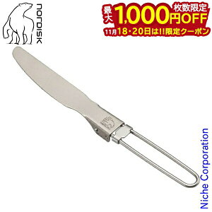 y18E20́I ő1,000~OFFN[|zmfBXN Jg[ `^iCt 119028 e[uEFA AEghA   ܂肽݃iCt ڏi