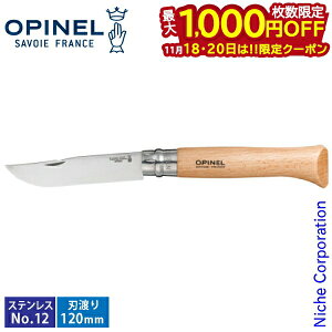 y18E20́I ő1,000~OFFN[|zIsl XeXX`[#12 41442 ܂肽 iCt AEghA Lv XeXX`[ No.12 AEghAiCt oR Lv  1