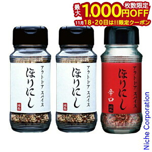 y18E20́I ő1,000~OFFN[|zAEghAXpCX قɂ2{ & قɂh Zbg 111106 111243 AEghA XpCX Lv  o[xL[ BBQ zjV AEgh