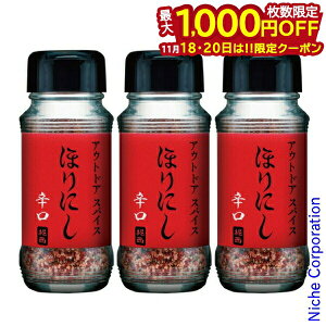 y18E20́I ő1,000~OFFN[|zAEghAXpCX قɂh 3{ Zbg 111243 AEghA XpCX Lv  o[xL[ BBQ \ \XpCX zjV