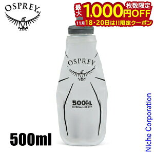 y18E20́I ő1,000~OFFN[|zIXv[  nCh[bN \tgtXN 500ml OS56028001 EH[^[{g \tgEH[^[{g