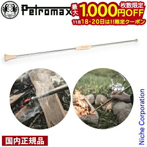 y18E20́I ő1,000~OFFN[|zyg}bNX t@C[uEpCv 13317 t@CA[uEpCv AEghA ΐ_ Lv ΂ӂ_ dXg[u   BBQ 