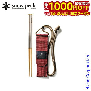 y18E20́I ő1,000~OFFN[|zXm[s[N a L snow peak SCT-111 AEghA Lv BBQ g  gݗ P[Xt