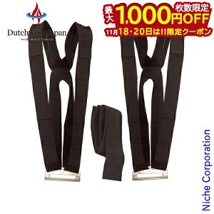 y18E20́I ő1,000~OFFN[|zV_[h[ [SD-20] [ _b`EGXg Dutchwest ]