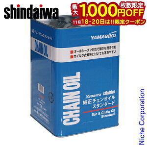 y18E20́I ő1,000~OFFN[|zV_C I[V[Y `FIC 18L X697000110  `F[IC IC `F\[ `F[\[ ܂т  KIORITZ