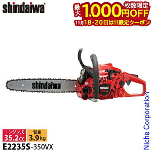 y18E20́I ő1,000~OFFN[|zV_C `F\[ I[Eh\[ 35cm 91VXL-52E E2235S-350VX E2235S `F[\[ GW`F\[ GW`F[\[ YAMABIKO ܂т 