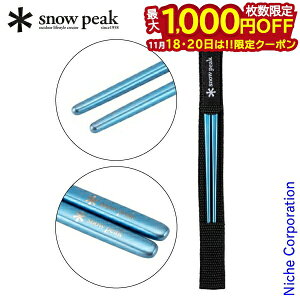 y18E20́I ő1,000~OFFN[|zXm[s[N `^ה u[ snow peak SCT-115-BL AEghA Lv BBQ  H `^jE ׂ