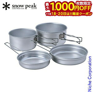 y18E20́I ő1,000~OFFN[|zXm[s[N NbJ[ A~p[\iNbJ[Zbg snowpeak SCS-020R \Lv AEghA  Lv Rbw Ȃ ix tCp 