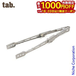 y18E20́I ő1,000~OFFN[|ztabDi^uj GNXgO TB-EXT01 AEghA Lv    ANZT[ ΂΂ gO ܂ ڏi