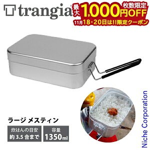 y18E20́I ő1,000~OFFN[|z[WXeB gMA trangia TR-209 NbJ[ Lv т AEghA A~NbJ[  ͂񂲂 oR Ro gbLO