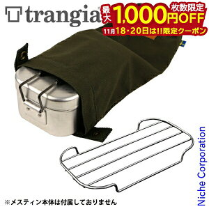 y18E20́I ő1,000~OFFN[|zgMA XeBp HDP[X I[u +bVgC  TR-619101 TR-SS210 CXNbJ[ Lvpi trangia A~ т ͂