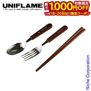 y18E20́I ő1,000~OFFN[|zjt[ fanJg[solo Lv H e[uEFA AEghA  qp V Lv x_Lv ׃s