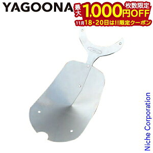 O[i YAGOONA AbVVx 81408 t@C[TCh fireside dXg[uANZT[ Rk XRbv Vx O[i t@C[{E IvV O[iSAi rB Η 