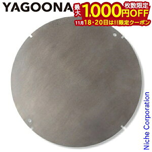 y18E20́I ő1,000~OFFN[|zYAGOONA tbgv[g 48106 O NbJ[  O[i IvV ~Lv xsO Lvpi RpNg ȃXy