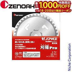 y18E20́I ő1,000~OFFN[|z[mA @p`bv\[ p Super (Ȃ)Pro 230mm (n36) [ 584264501 ] @ ֐n i