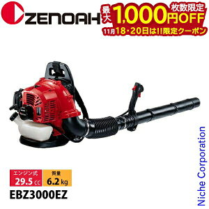 y18E20́I ő1,000~OFFN[|z[mA u[ p wu EBZ3000EZ X377030011 GWuA[ GWu[ w  uA u nocu