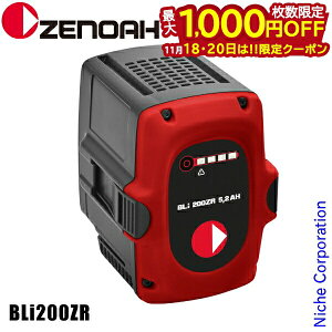 y18E20́I ő1,000~OFFN[|z[mA Li-ion obe[ [BLi200ZR] 5.2Ah 967685801 [d i nocu