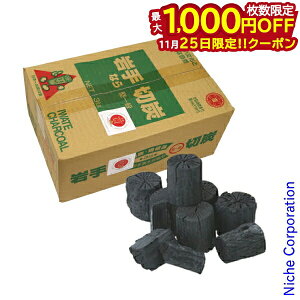 y25́I ő1,000~OFFN[|zؒY 3kg  706015 AEghA ؒY Lv Y BBQ o[xL[ YΏĂ Y