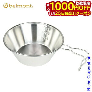 y25́I ő1,000~OFFN[|zxg XeVFJbvREST420(t) BM-442 O AEghA Lv VFJbv