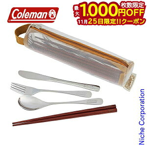 y25́I ő1,000~OFFN[|zR[} XeXJg[Zbgt@~[ 2000038932 e[uEFA Xv[ tH[N  ͂ iCt 4lp Zbg AEghA P[Xt