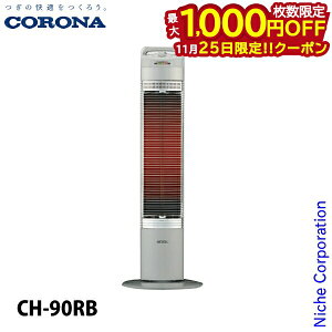 y25́I ő1,000~OFFN[|zRi ԊOg[@ RAq[gX 900W CH-90RB g[ q[^[ { V[Yq[^[ ԊO