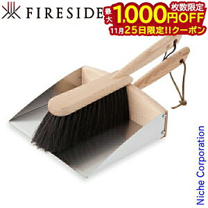 y25́I ő1,000~OFFN[|zfbJ[ v~An[XuVZbg [ 11002 ] t@C[TCh dXg[uANZT[ Fireside D| n nhuV Ƃ Ce