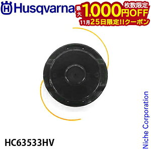 y25́I ő1,000~OFFN[|z@E@piCJb^[ g~[2 ynXNo[i husqvarnaz iCR[h̃nXNo[i @ @ @ @ 蕥