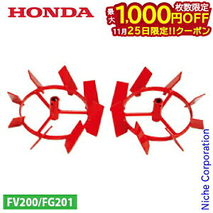 y25́I ő1,000~OFFN[|zz_ |yԗ FG201p HONDA 10983 v` v`i Ղ sA^ ҂ FV200 k^@ kϋ@ k@ FG201 |y ԗ