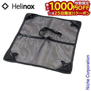 y25́I ő1,000~OFFN[|zwmbNX OEhV[g XCx`FA Helinox Lv ֎q `FA AEghA ANZT[ IvV p[c