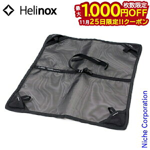 y25́I ő1,000~OFFN[|zwmbNX OEhV[g Lv  TZbg`FA Helinox Lv ֎q `FA AEghA ANZT[ IvV p[c