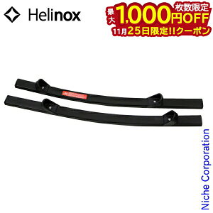 y25́I ő1,000~OFFN[|zwmbNX bLOtbg XLp Helinox Lv ֎q `FA AEghA