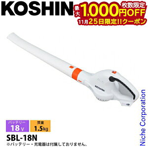 y25́I ő1,000~OFFN[|zHi u[ [du {̂̂ SBL-18N KOSHIN 0568558 obe[E[dʔ X}[gR[V d u uA uA[ R[hX