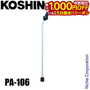 y25́I ő1,000~OFFN[|zHi HSA܃mYN~p[c PA-106 00108748 mY [  