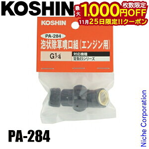 y25́I ő1,000~OFFN[|zHi A󏜑 (GWp) PA-284 00109279 mY [  @