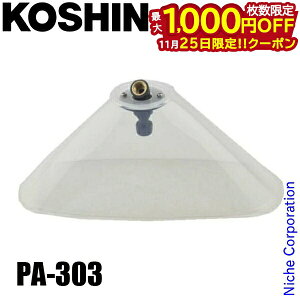 y25́I ő1,000~OFFN[|zHi Jo[tA󏜑g GWp PA-303 00109310  @ [