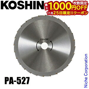 y25́I ő1,000~OFFN[|zHi SBC `bv\[ PA-527 00568692 @ @ @ `bv\[ @ ւn ֐n