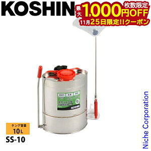 y25́I ő1,000~OFFN[|zHi SS-10 wXeX蓮 0428507