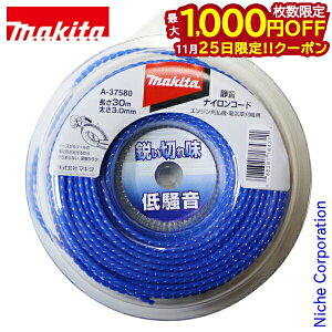 y25́I ő1,000~OFFN[|z}L^imakitaj ÉiCR[h30m A-37580 3.0mm @ @ ANZT[
