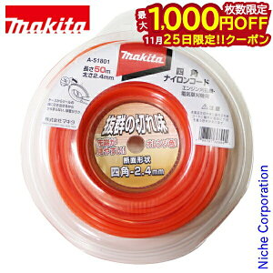 y25́I ő1,000~OFFN[|z}L^imakitaj lpiCR[h50m A-51801 @ @ ANZT[