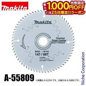 y25́I ő1,000~OFFN[|z}L^imakitaj ы 165mm }mRp `bv\[ v~A^tR[eBO p A-55809