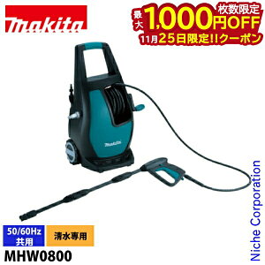 y25́I ő1,000~OFFN[|z}L^imakitaj @ d^Cv MHW0800  nCp[