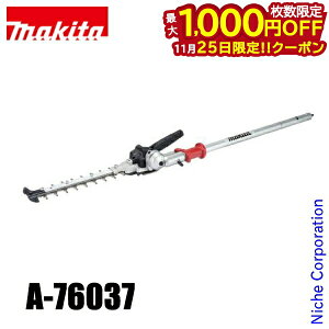 y25́I ő1,000~OFFN[|z}L^ makita lwbWg}A^b`g RpNg^Cv EN423MP A-76037   荞  Xvbg[^